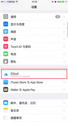 苹果云端怎么备份怎么恢复(iphone云端备份在哪里)-图2 苹果云端怎么备份怎么恢复(iphone云端备份在哪里)-图2