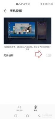 oppo手机投屏已连接了却一直不出来?安卓dlna无法连接-图2 oppo手机投屏已连接了却一直不出来?安卓dlna无法连接-图2