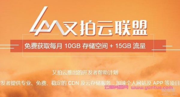 云端镜像（云镜像服务有几种类型）
