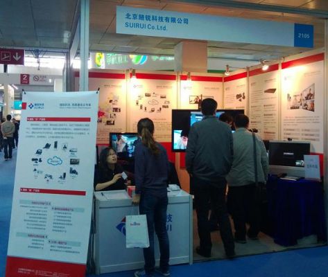 rfid物联网展会（rfid 展会）