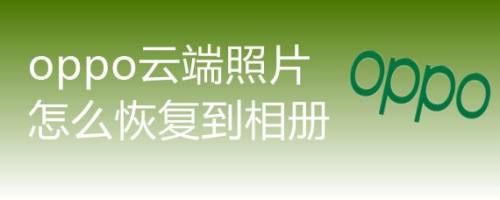 照片怎么传到云端(怎样把照片传到云端上)-图3 照片怎么传到云端(怎样把照片传到云端上)-图3