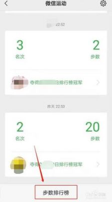 oppo手机怎么修改微信步数?安卓计步修改器-图3 oppo手机怎么修改微信步数?安卓计步修改器-图3