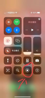 安卓怎么设置iphone录屏？安卓录苹果的屏