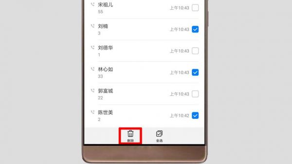 手机不存储通话记录怎么回事?安卓手机不存通话记录-图1 手机不存储通话记录怎么回事?安卓手机不存通话记录-图1
