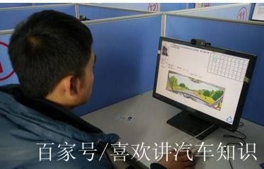 2016年科三电脑升级吗的简单介绍-图2 2016年科三电脑升级吗的简单介绍-图2