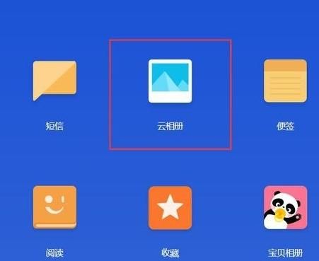 如何把云端的照片下载（如何把云端的照片下载到电脑上）