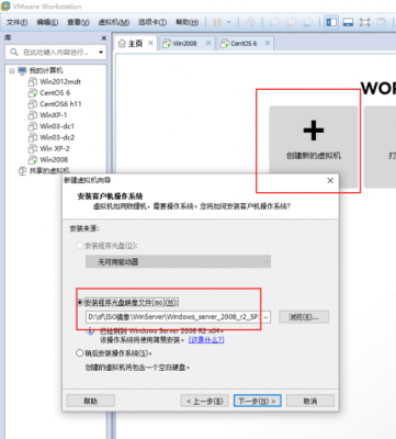 虚拟机VMwareWorkstation怎么弄系统镜像？安卓虚拟机制作镜像