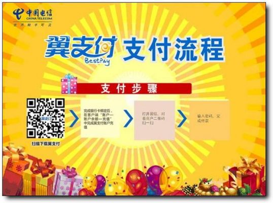 甘肃众思创智能科技有限公司介绍？安卓翼支付指纹支付