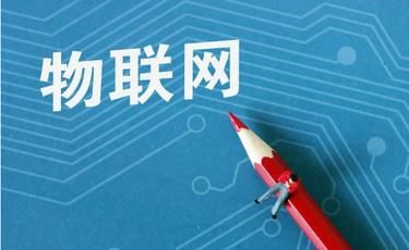 bewhere物联网(物联网l1)-图2 bewhere物联网(物联网l1)-图2