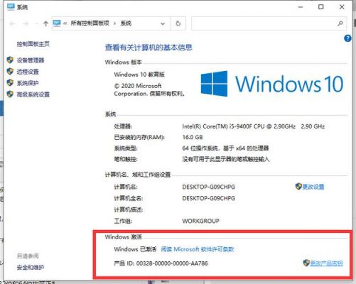 win10电脑多大内存够用(win10多大内存好)-图1 win10电脑多大内存够用(win10多大内存好)-图1