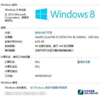 win10电脑多大内存够用(win10多大内存好)-图3 win10电脑多大内存够用(win10多大内存好)-图3