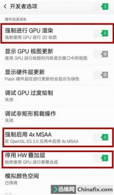 安卓手机用久了会卡顿怎么办?安卓用一段时间变慢了-图2 安卓手机用久了会卡顿怎么办?安卓用一段时间变慢了-图2