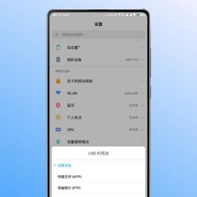 安卓手机用久了会卡顿怎么办?安卓用一段时间变慢了-图3 安卓手机用久了会卡顿怎么办?安卓用一段时间变慢了-图3
