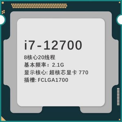 8核电脑cpu吗（电脑CpU图片）