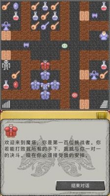 魔塔人工智能的简单介绍