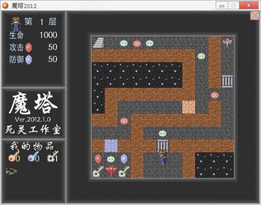 魔塔人工智能的简单介绍-图3 魔塔人工智能的简单介绍-图3