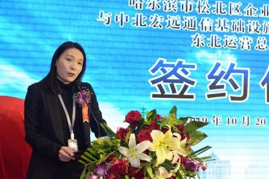哈尔滨宏信通信（哈尔滨宏恩通信）