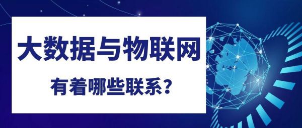 物联网统一帐号(中国电信物联网统一官网)-图2 物联网统一帐号(中国电信物联网统一官网)-图2