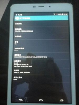 微软平板电脑刷机教程(微软平板电脑刷机教程视频)-图1 微软平板电脑刷机教程(微软平板电脑刷机教程视频)-图1