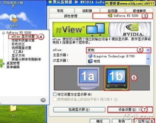 电脑接电视电脑变窄（电脑接入电视 画面比例）