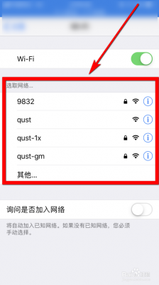 iPhone13的个人热点安卓手机要怎么连？安卓来电通知iPhone