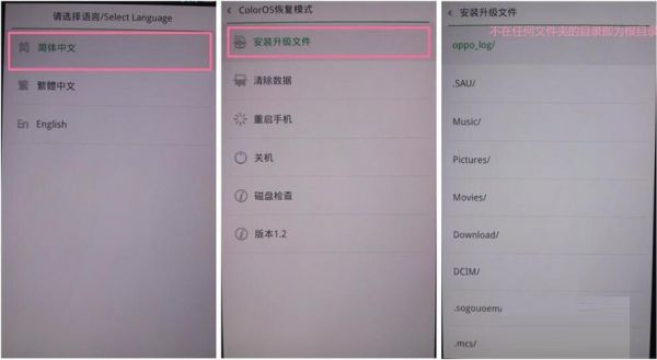 OPPO手机刷机后慢卡怎么解决?刷机解决安卓用久卡顿-图2 OPPO手机刷机后慢卡怎么解决?刷机解决安卓用久卡顿-图2