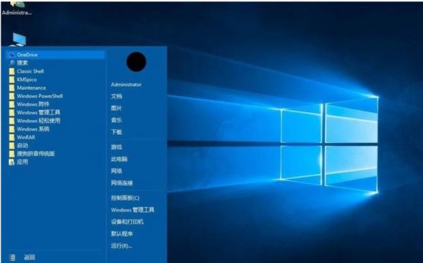 Win10是否可安装安卓APP？win10安装安卓APP
