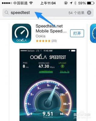 speed test手机网速测试软件，看一下你的手机速度多少？安卓 mbn测试是什么
