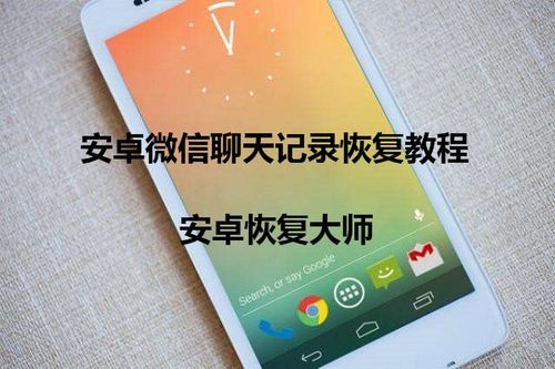 安卓手机清理微信聊天记录和图片还在么？安卓微信聊天图片