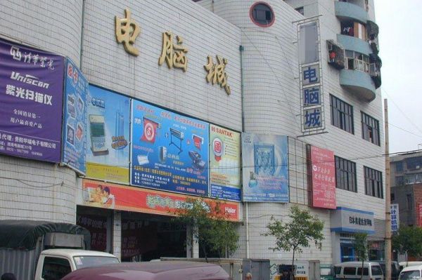 常州电脑城报价（常州最大的电脑城在哪）