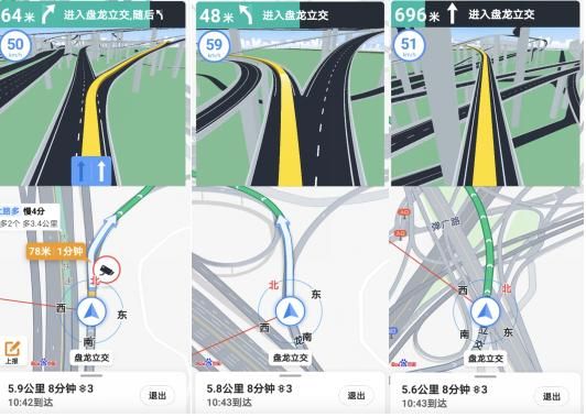 车机导航怎么设置沉浸式导航?安卓7.0沉浸-图1 车机导航怎么设置沉浸式导航?安卓7.0沉浸-图1