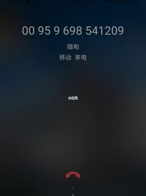 sms虚拟手机号怎么买?虚拟来电软件安卓版-图2 sms虚拟手机号怎么买?虚拟来电软件安卓版-图2