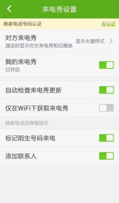 sms虚拟手机号怎么买?虚拟来电软件安卓版-图3 sms虚拟手机号怎么买?虚拟来电软件安卓版-图3