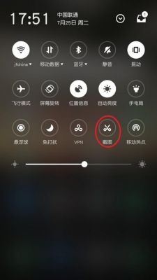 安卓手机怎么截图拍照安卓最好用照相软件-图2 安卓手机怎么截图拍照安卓最好用照相软件-图2