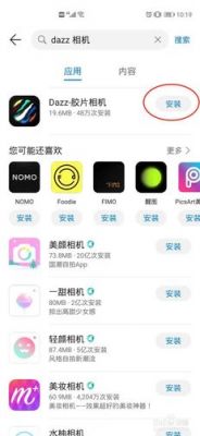 安卓手机怎么截图拍照安卓最好用照相软件-图1 安卓手机怎么截图拍照安卓最好用照相软件-图1