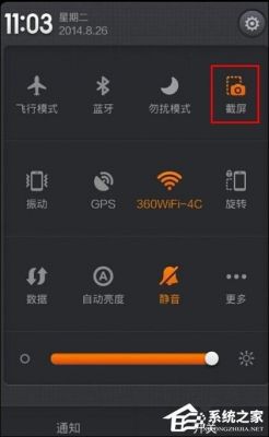 安卓手机怎么截图拍照安卓最好用照相软件-图3 安卓手机怎么截图拍照安卓最好用照相软件-图3