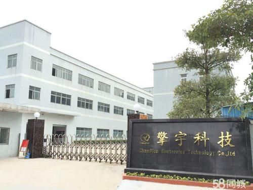 东莞市云端电子科技（东莞市云端电子科技招聘）