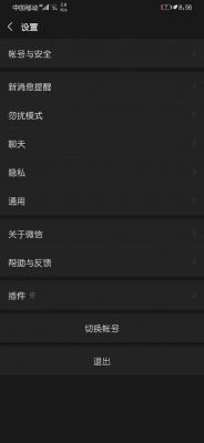 手机锁屏微信来消息怎么是灰色呢?安卓手机微信待机-图3 手机锁屏微信来消息怎么是灰色呢?安卓手机微信待机-图3