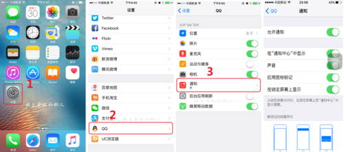 苹果14锁屏通知设置？安卓ios9锁屏通知软件