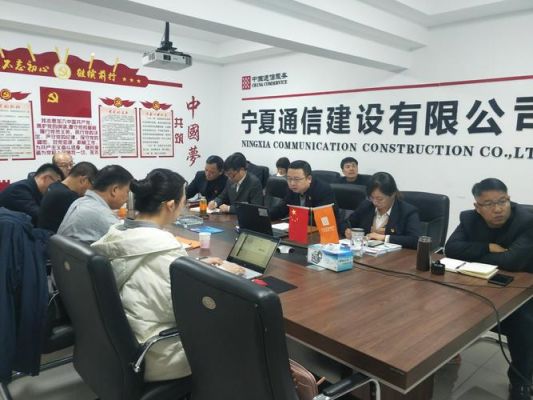 宁夏通信规划设计院（宁夏通信规划设计院官网）-图2