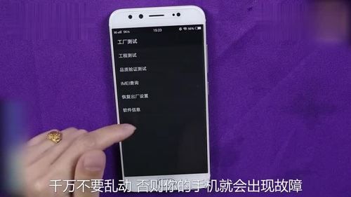 vivo手机安卓怎么刷机？用安卓手机怎么刷机教程视频