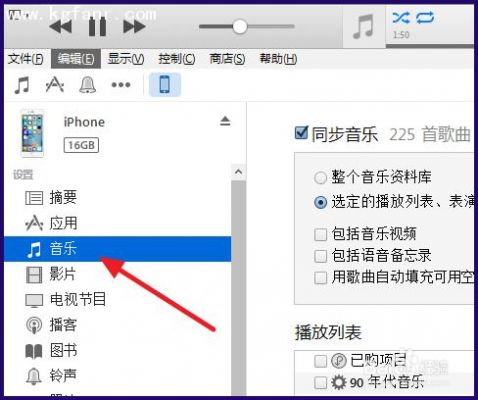 苹果6的录音传苹果电脑版（苹果录音传给另外苹果）