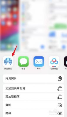 怎么把手机里的照片传到新手机上?ios 安卓 传照片-图1 怎么把手机里的照片传到新手机上?ios 安卓 传照片-图1