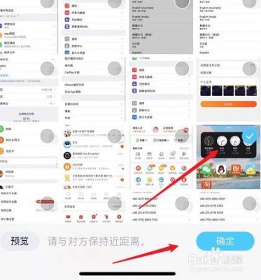 怎么把手机里的照片传到新手机上?ios 安卓 传照片-图2 怎么把手机里的照片传到新手机上?ios 安卓 传照片-图2