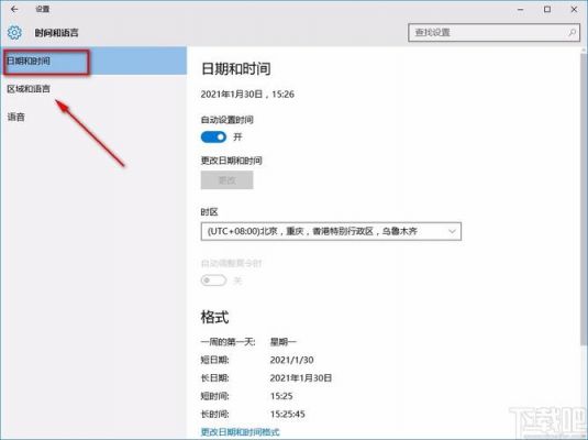 Android系统默认时区是什么？安卓7默认程序设置在哪个文件夹