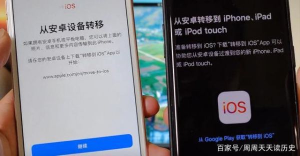 iphone13怎么传视频给安卓手机?ios安卓互传文件-图3 iphone13怎么传视频给安卓手机?ios安卓互传文件-图3