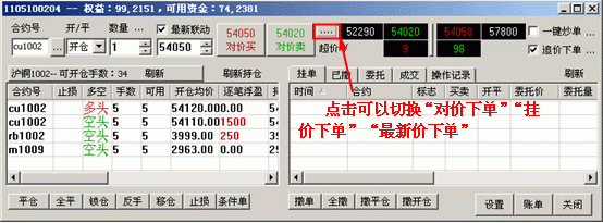 赢顺云端交易是真假(顺赢软件)-图3 赢顺云端交易是真假(顺赢软件)-图3