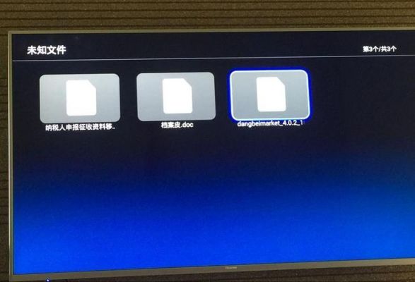 海信电视为什么不支持安卓?安卓7.0不兼容的软件-图3 海信电视为什么不支持安卓?安卓7.0不兼容的软件-图3