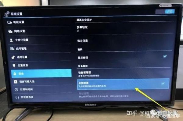 海信电视为什么不支持安卓?安卓7.0不兼容的软件-图1 海信电视为什么不支持安卓?安卓7.0不兼容的软件-图1