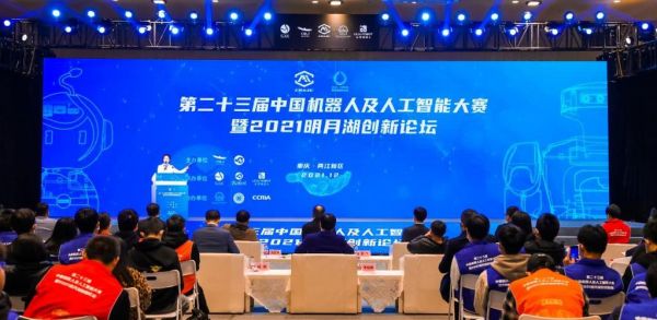 全国人工智能教育（全国人工智能教育教师基本功大赛官网）